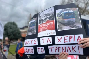 Περιφερειακός σιδηρόδρομος σε αβεβαιότητα: Δίκτυο δύο ταχυτήτων