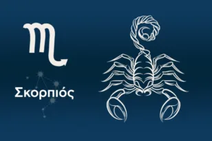 Η Παρασκευή και 13 θα φέρει τύχη σε τρία ζώδια!