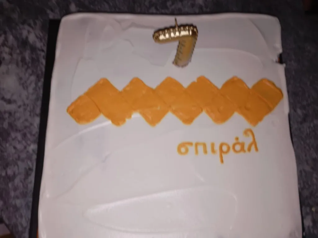 Πάτρα: Το σπιράλ γιόρτασε τα γενέθλιά του με αποκριάτικο πάρτι