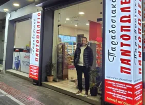 Πάτρα: Το παντοπωλείο της γειτονιάς εξελίχθηκε - Ο Παναγιώτης Στασινόπουλος στην «Π»