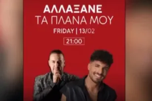 Στέφανος Παπαδόπουλος: Αντιδράσεις για αφίσα live στην Κύπρο μετά την καταγγελία κατά Μαζωνάκη