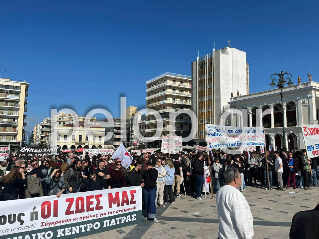 Πάτρα: Πλήθος στην πλατεία Γεωργίου για τα Τέμπη – «Δεν ξεχνάμε, δεν συγχωρούμε» ΦΩΤΟ