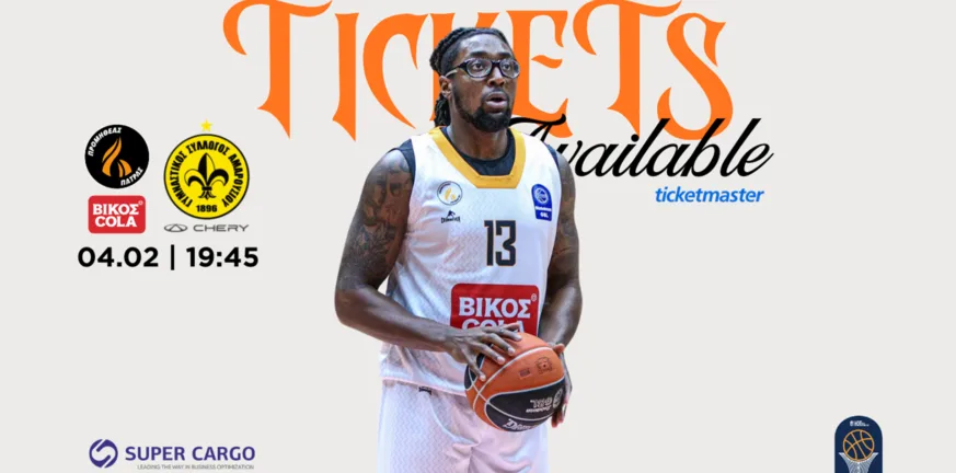 Ο Προμηθέας προσκλητήριο στη μπασκετική Πάτρα για τον «τελικό» με Μαρούσι