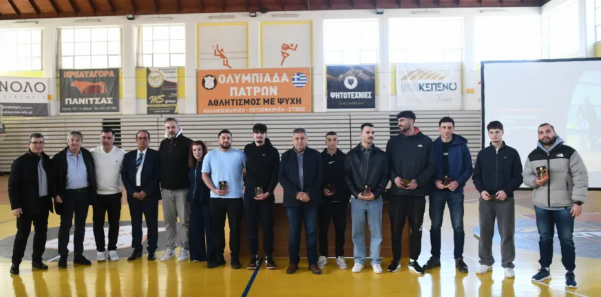 Ευχές, χαμόγελα και βραβεύσεις στην κοπή πίτας της Ολυμπιάδας