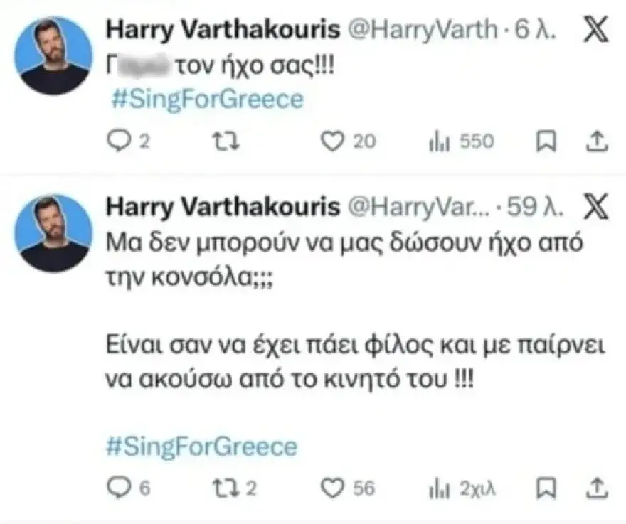 Αιχμές Βαρθακούρη για τον ήχο στο «Sing For Greece»: «Ήταν σαν να ακούμε από κινητό»