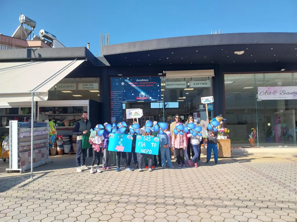 Πάτρα: Δράση ευαισθητοποίησης για το νερό από τους μαθητές του Γ΄ Δημοτικού του 2ο Δημοτικό Σχολείο Παραλίας