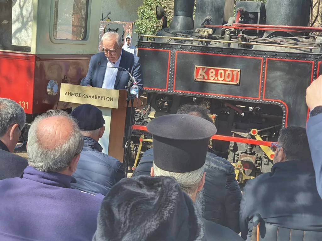 Γιορτή σήμερα στον Σταθμό Καλαβρύτων για τα 130 χρόνια του Οδοντωτού - Το μήνυμα και η διεκδίκηση