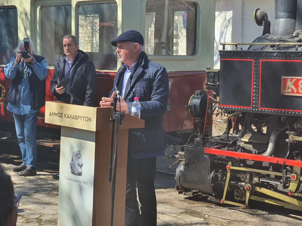 Γιορτή σήμερα στον Σταθμό Καλαβρύτων για τα 130 χρόνια του Οδοντωτού - Το μήνυμα και η διεκδίκηση