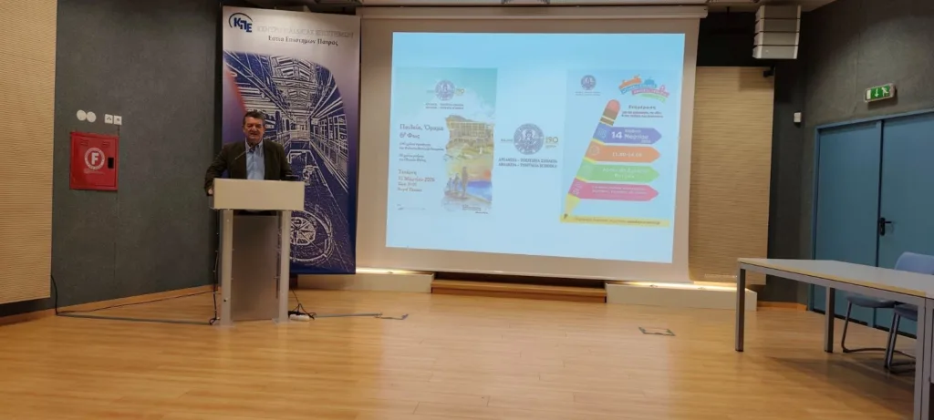 Open Day στα Αρσάκεια Σχολεία Πατρών - «Σχολεία ανοικτά στην κοινωνία» ΦΩΤΟ Open Day στα Αρσάκεια Σχολεία Πατρών - «Σχολεία ανοικτά στην κοινωνία» ΦΩΤΟ