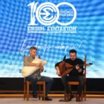 «Γράφουμε Ιστορία»: Η επετειακή εκδήλωση και έκθεση αρχείων για τα 100 χρόνια της Ε.Σ.Η.Ε.Π.Η.Ν.