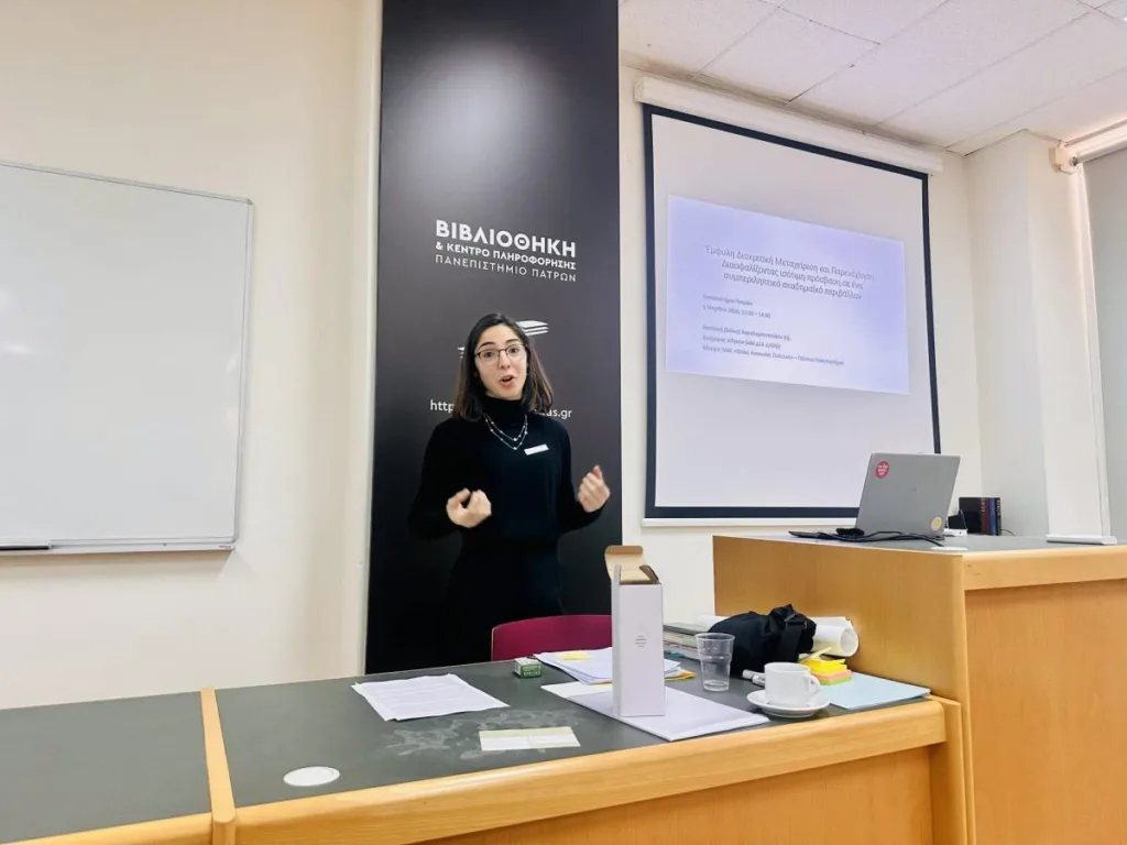 Βιωματικό εργαστήριο στο Πανεπιστήμιο Πατρών για την Παγκόσμια Ημέρα Γυναίκας