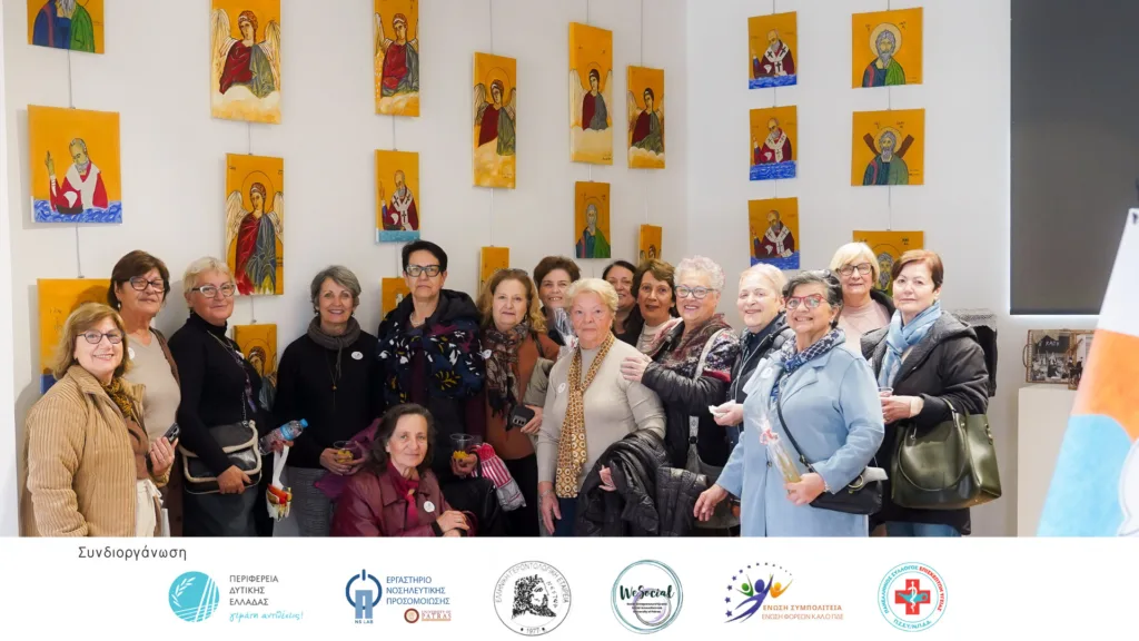 Η Πάτρα γιόρτασε την ενεργό γήρανση στο 1ο Φεστιβάλ Υγιούς και Ενεργού Γήρανσης