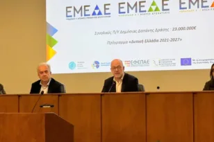 Με επιτυχία η παρουσίαση της δράσης «Εκσυγχρονισμός Μικρής Επιχειρηματικότητας» στην Ηλεία