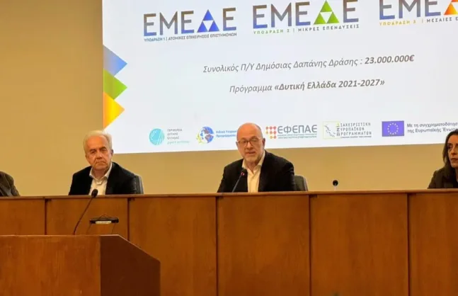 Με επιτυχία η παρουσίαση της δράσης «Εκσυγχρονισμός Μικρής Επιχειρηματικότητας» στην Ηλεία