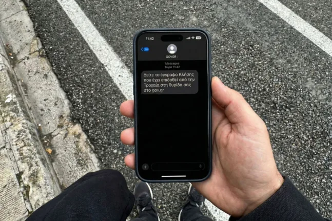 Ξεκίνησε η βεβαίωση κλήσεων από τις κάμερες Τεχνητής Νοημοσύνης και τις κάμερες των λεωφορείων