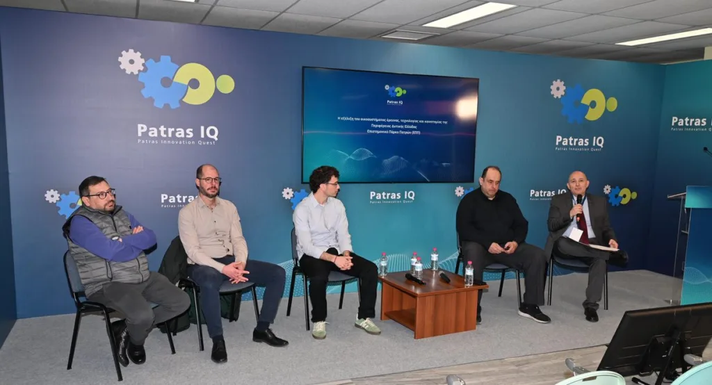 Patras IQ: Ο απολογισμός του Επιστημονικού Πάρκου για τη συμμετοχή στην 9η Έκθεση Καινοτομίας και Μεταφοράς Τεχνογνωσίας