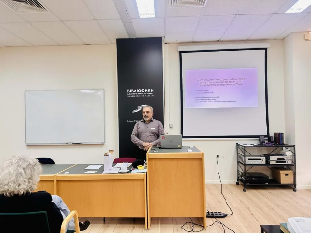 Βιωματικό εργαστήριο στο Πανεπιστήμιο Πατρών για την Παγκόσμια Ημέρα Γυναίκας