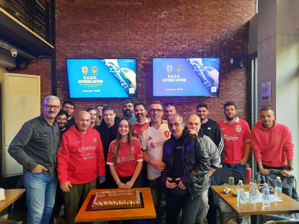 Εκοψαν την πίτα τους οι Πατρινοί φίλοι της Λίβερπουλ