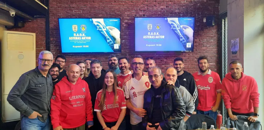 Εκοψαν την πίτα τους οι Πατρινοί φίλοι της Λίβερπουλ