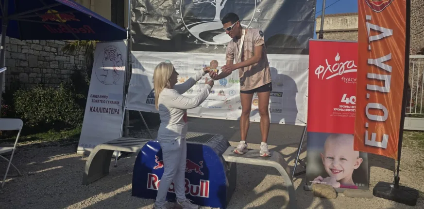 Πήρε «άριστα» και το «5ο Koumaria Trail Series» - Φωτογραφίες/νικητές