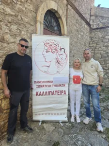 Πήρε «άριστα» και το «5ο Koumaria Trail Series» - Φωτογραφίες/νικητές