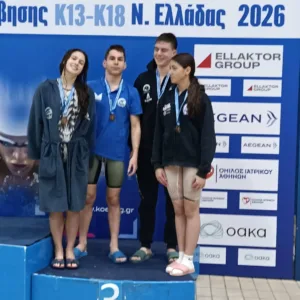 Νέα εξόρμηση για τους κολυμβητές της ΝΕΠ