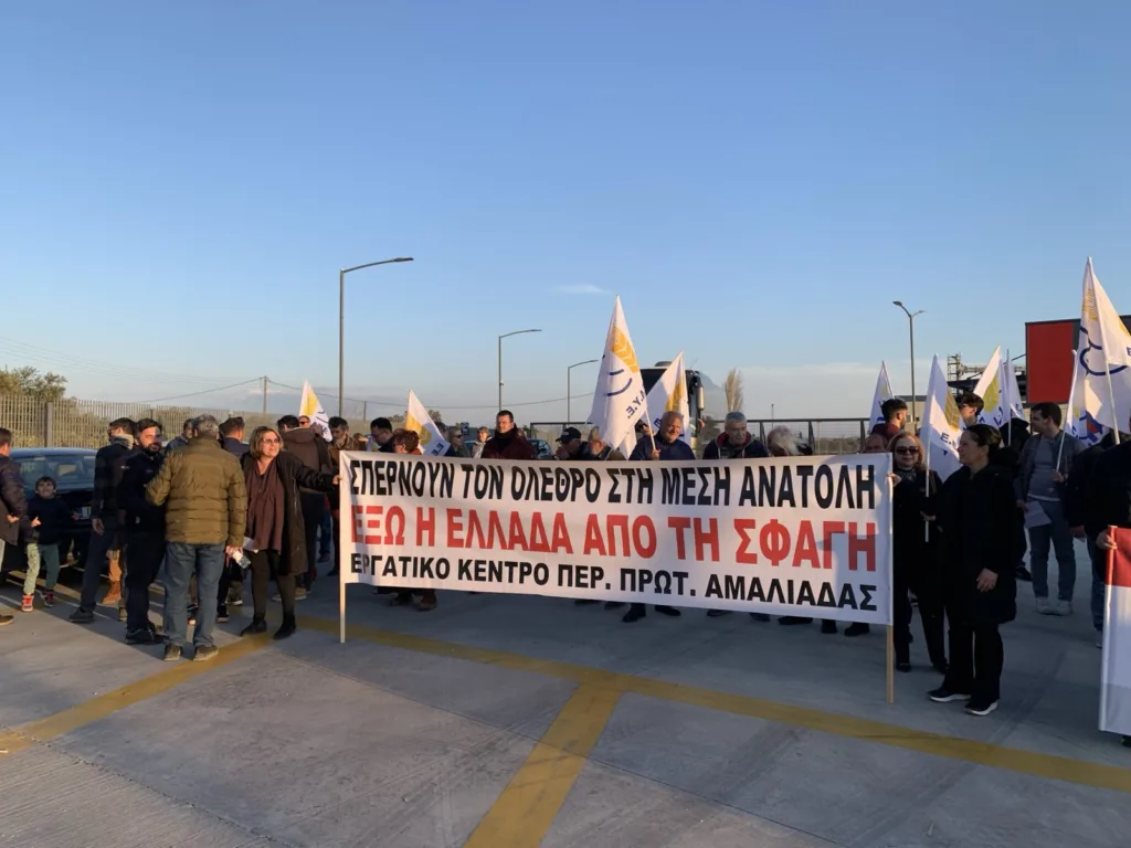 Κινητοποίηση στην Ανδραβίδα κατά της άσκησης «Ηνίοχος 2026» – Συμμετοχή της Δημοτικής Αρχής Πατρέων