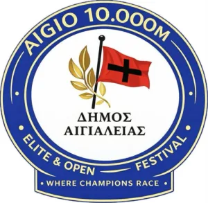 Ο Αθηνόδωρος τα πήγε περίφημα στον 4ο Patras Half Marathon Ο Αθηνόδωρος τα πήγε περίφημα στον 4ο Patras Half Marathon