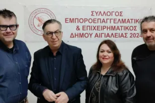 Αίγιο: Συνάντηση του Επιχειρηματικού Συλλόγου με τον Δ. Τριανταφυλλόπουλο