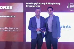 Accountsaints: Διάκριση στα Finance & Accounting Awards 2026 για υπηρεσίες εξυγίανσης επιχειρήσεων