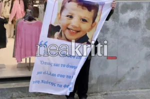 «Ήταν σαν αναίσθητη. Δεν με ρώτησε για το παιδί της. Με ρώτησε αν έφαγαν τα σκυλιά», συγκλονιστική η μαρτυρία αστυνομικού στη δίκη για τον 3χρονο Άγγελο