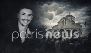 «Καλό ταξίδι, παλικάρι μου» ράγισαν και οι πέτρες στο τελευταίο «αντίο» στον 18χρονο Μάκη, ΦΩΤΟ