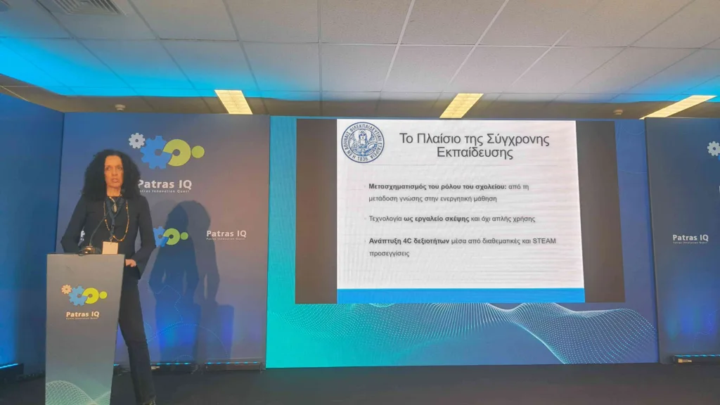 Πάτρα: Τα Αρσάκεια Σχολεία στην 9η Έκθεση PATRAS IQ ΦΩΤΟ