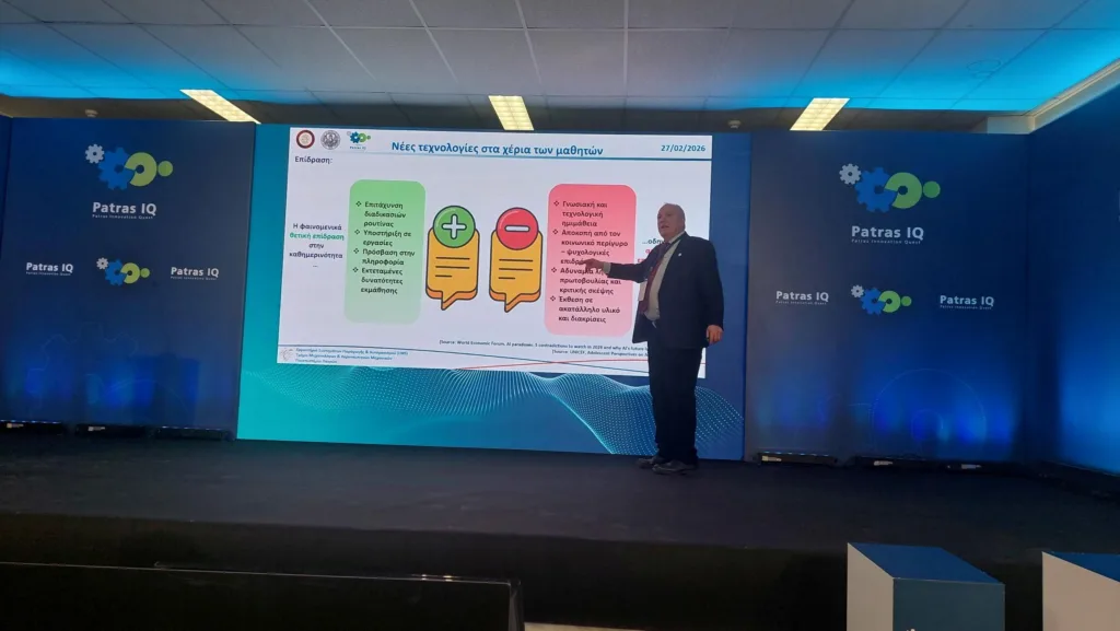 Πάτρα: Τα Αρσάκεια Σχολεία στην 9η Έκθεση PATRAS IQ ΦΩΤΟ