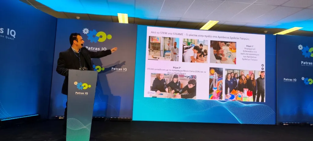 Πάτρα: Τα Αρσάκεια Σχολεία στην 9η Έκθεση PATRAS IQ ΦΩΤΟ