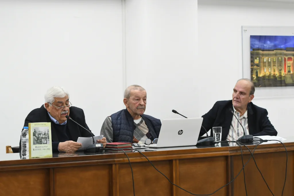 Πάτρα: Ιστορικός θησαυρός 401 σελίδων - Παρουσιάστηκε το «Ημερολόγιο Κατοχής 1941-1944 του Δημητρίου Λάγαρη»