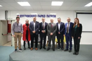 Επίσκεψη του Ελληνικού Κέντρου Αμυντικής Καινοτομίας (ΕΛΚΑΚ) στο Επιστημονικό Πάρκο Πατρών και υπογραφή Μνημονίου Συνεργασίας