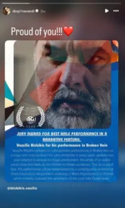 Η βράβευση του Βασίλη Μπισμπίκη και η περηφάνια της Δέσποινας Βανδή