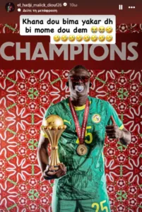 «Ελάτε να τo πάρετε», σφοδρές αντιδράσεις παικτών της Σενεγάλης μετά την απόφαση για το Κόπα Άφρικα, ΒΙΝΤΕΟ