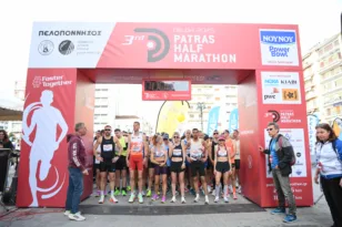 4ο Διεθνής Ημιμαραθώνιος Πάτρας: Εκπτωση -50% στις μετακινήσεις των δρομέων
