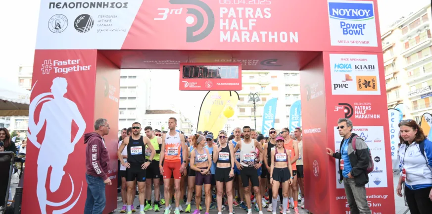 4ο Διεθνής Ημιμαραθώνιος Πάτρας: Εκπτωση -50% στις μετακινήσεις των δρομέων