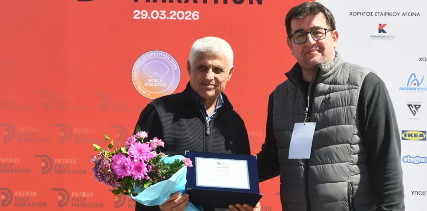 Patras Half Marathon: Τα εύσημα από τον εμβληματικό Σπύρο Ανδριόπουλο