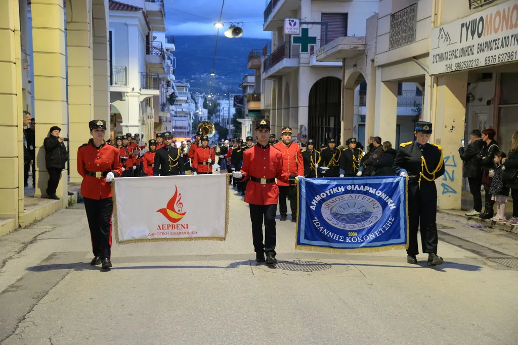 Μητρόπολη Πατρών: Η Πάτρα τιμά τα χιλιάδες θύματα της Τουρκικής θηριωδίας