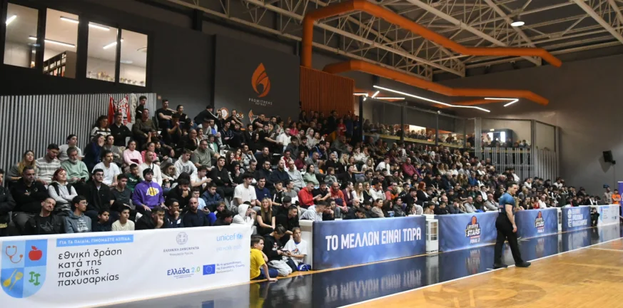 Τελικός Rising Stars: Ολος ο μπασκετικός κόσμος στο «Promitheas Park» - Φωτογραφίες