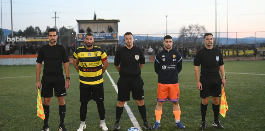 ΕΠΣ Αχαΐας: «Διαιτητές εκτός Αχαΐας όπου κρίνουμε»