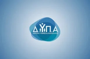 ΔΥΠΑ - VOUCHER: Μάθε πως θα μπεις άμεσα σε τμήμα