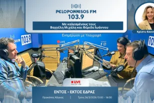 Οι ερασιτέχνες ηθοποιοί Θ. Ιωάννου και Β. Μιχάλης στον peloponnisos FM