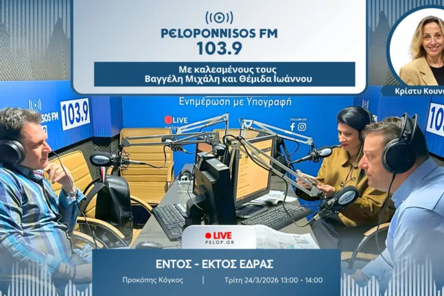 Οι ερασιτέχνες ηθοποιοί Θ. Ιωάννου και Β. Μιχάλης στον peloponnisos FM