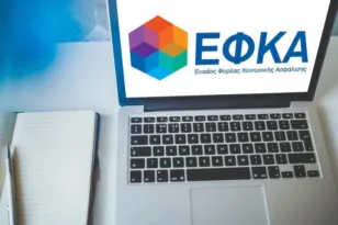 Από σήμερα οι καταβολές από e-ΕΦΚΑ και ΔΥΠΑ – Συντάξεις, εφάπαξ και επιδόματα ανά ημέρα