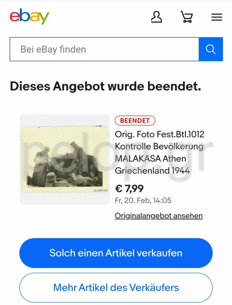 Καισαριανή: Νέες φωτογραφίες στο φως από την «Π» - Αδημοσίευτο υλικό από το αρχείο που αγόρασε το ΥΠΠΟ Καισαριανή: Νέες φωτογραφίες στο φως από την «Π» - Αδημοσίευτο υλικό από το αρχείο που αγόρασε το ΥΠΠΟ